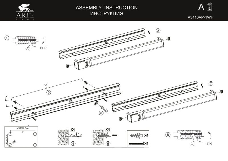 Подсветка для зеркал Arte Lamp CALLISTO A3410AP-1WH