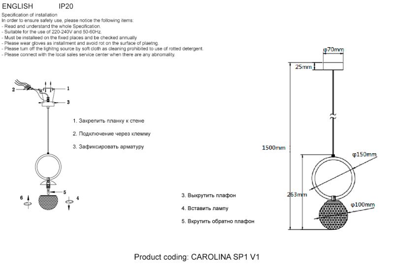 Светильник подвесной CAROLINA Crystal Lux CAROLINA SP1 V1 BRASS