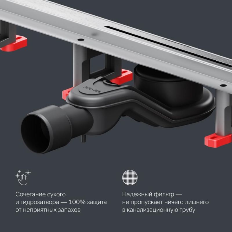 Душевой лоток AM.PM MasterFlow W01SC-S11-060-05SB сталь