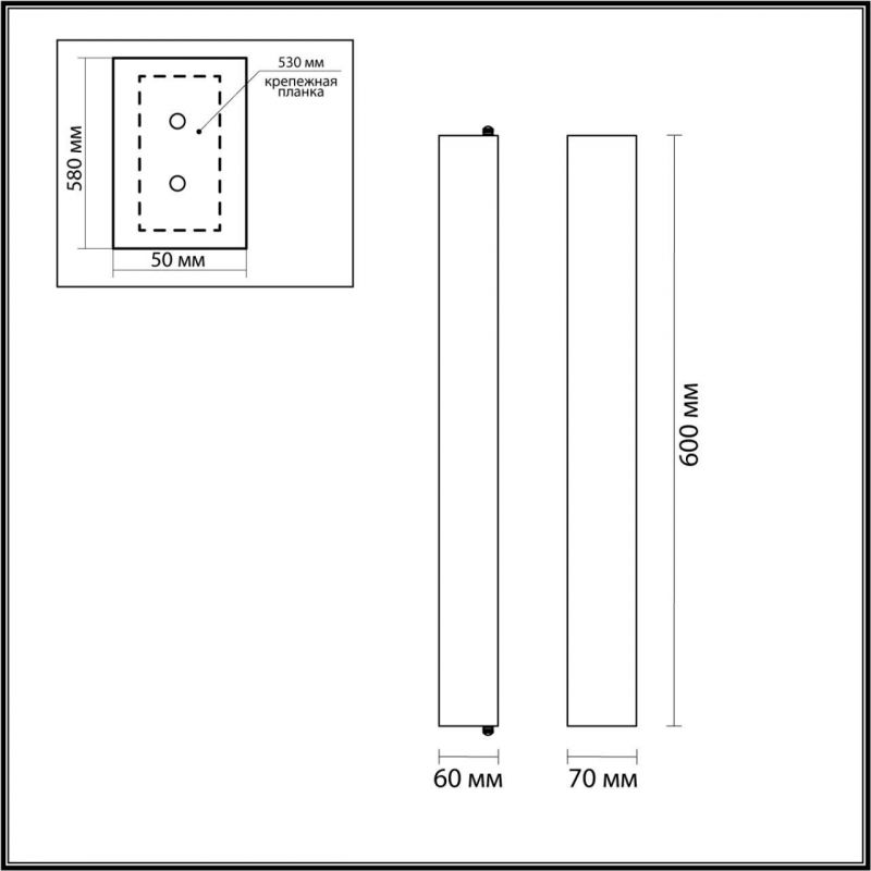 Настенный светильник Odeon Light L-VISION 7012/15WL фото 2