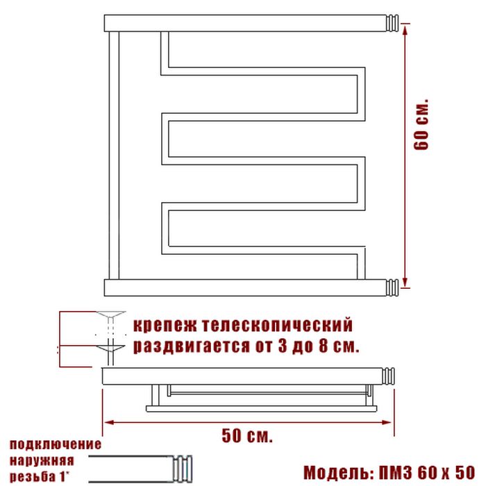 Полотенцесушитель водяной Ника ПМ 3 60/50