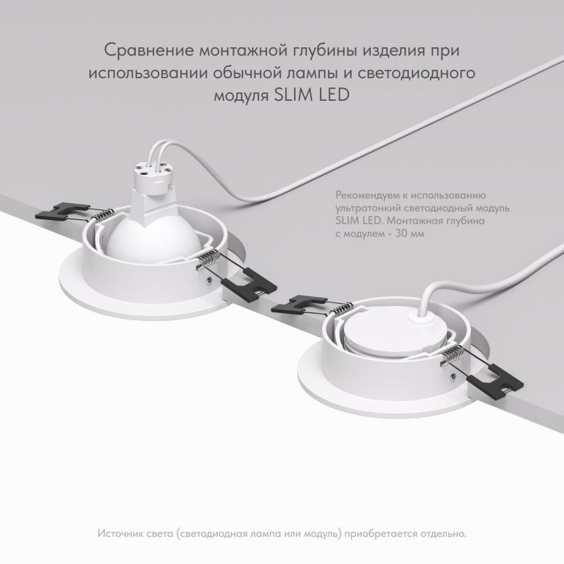 Встраиваемый светильник Denkirs DK3020WW IP 20, 10 Вт, GU5.3, LED, белый, пластик DK3020-WH фото 10