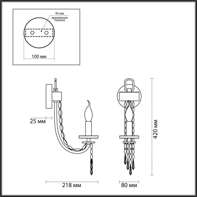 Бра ODEON LIGHT CAPEL 5063/1W