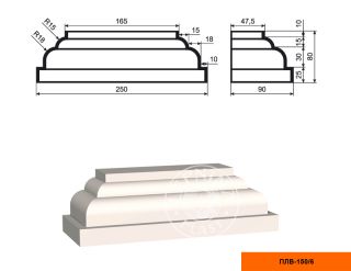 Пилястра составная Lepninaplast ПЛВ-150/6