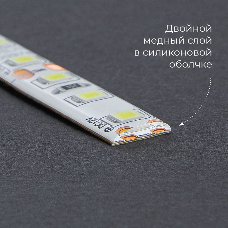Светодиодная лента Feron LS604 12V 4,8W IP65 27676 фото 6