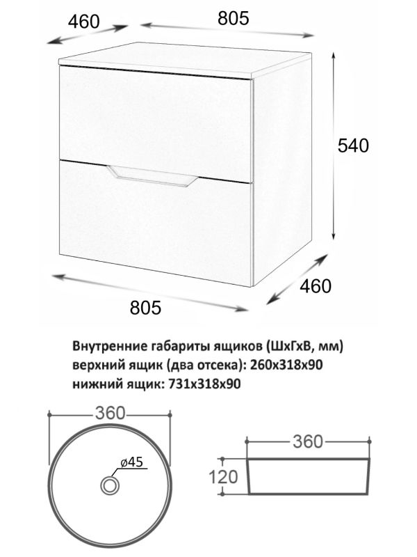 Подвесная тумба с раковиной Orange Line Li-80TugMDF+B09-360W, 80 см, графит/белая фото 6