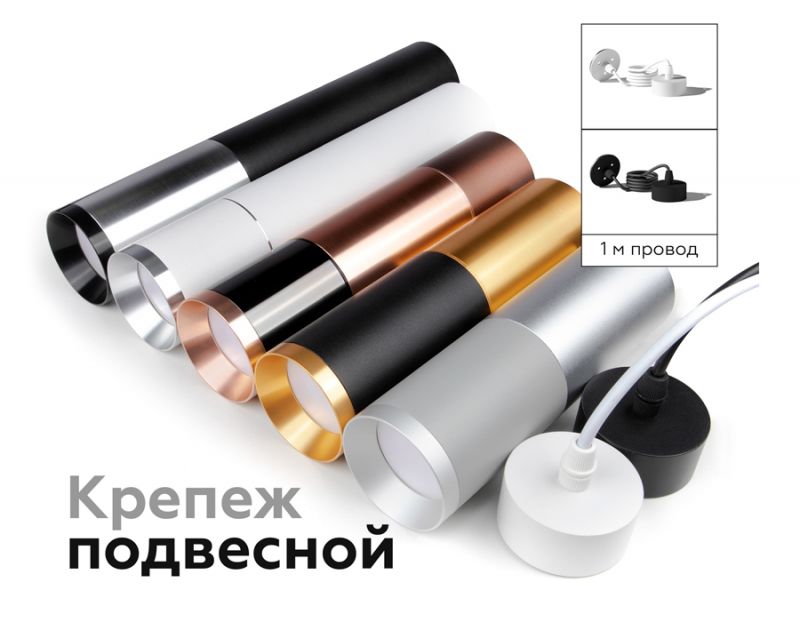 Корпус светильника Ambrella DIY Spot C6323 фото 10