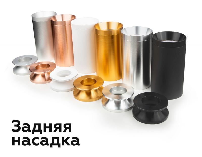 Корпус светильника Ambrella DIY Spot C6323 фото 6