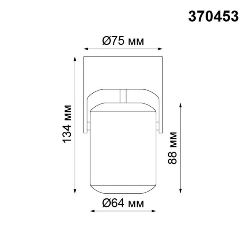 Накладной светильник NovoTech Pipe 370453