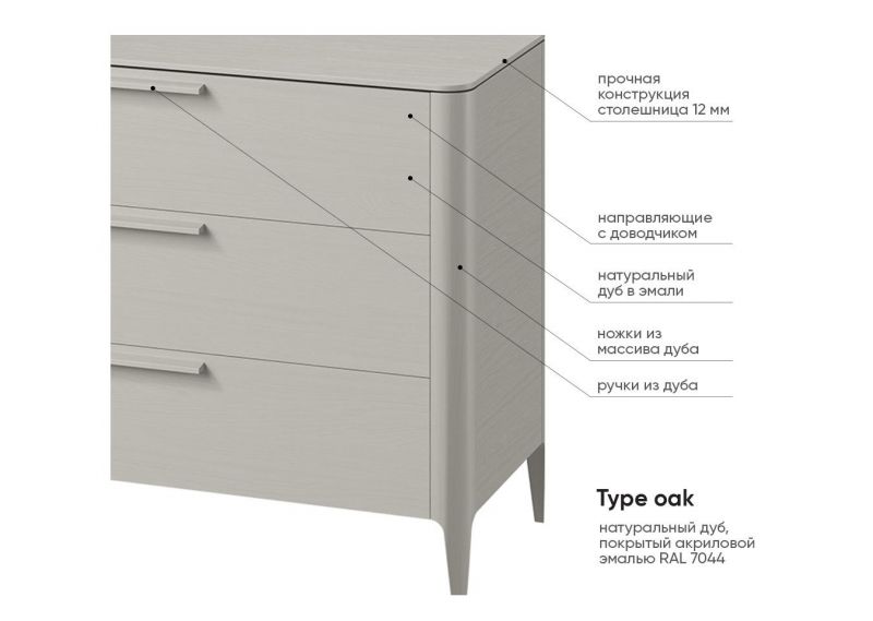 Комод Ellipsefurniture Type TY010205100101