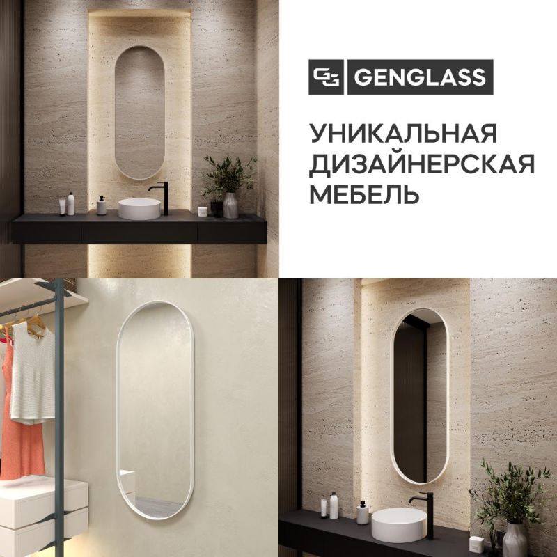 Настенное зеркало в раме GENGLASS NOLVIS M BD-2375163 белое фото 8