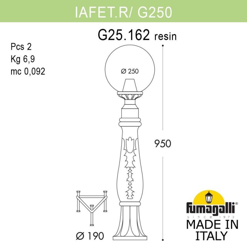 Садовый светильник-столбик Fumagalli GLOBE 250 бронза, бежевый G25.162.000.BYF1R фото 2