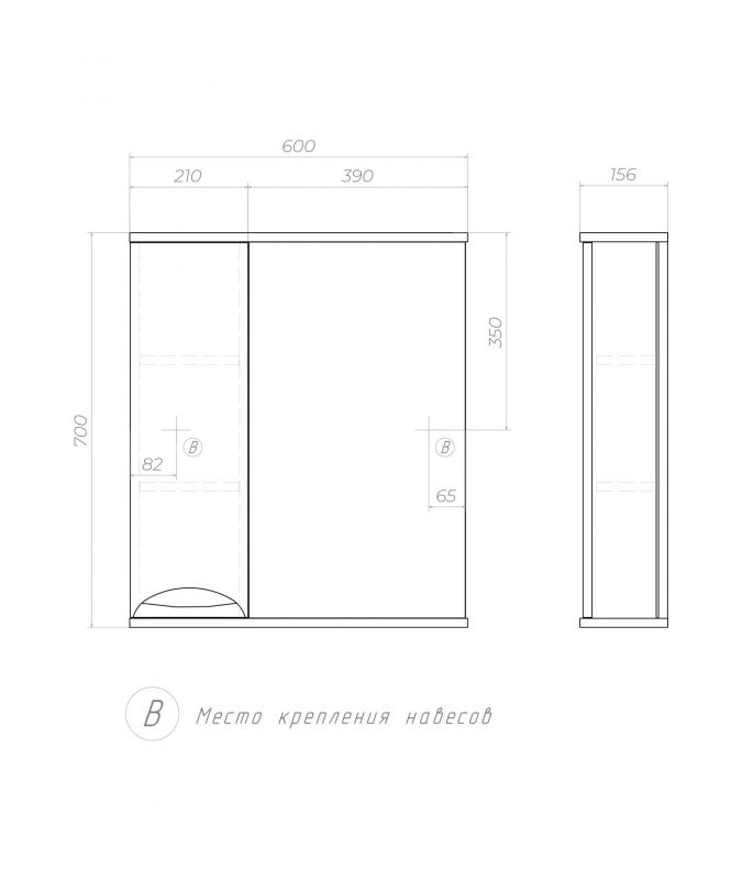 Зеркальный шкаф Vigo Callao z.CAL.60.L, 60х70 см