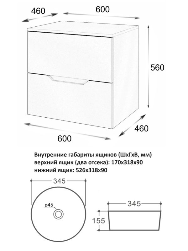 Тумба подвесная с раковиной Orange Line Li-60TubMDF+B07-345B, 60 см, черная фото 5