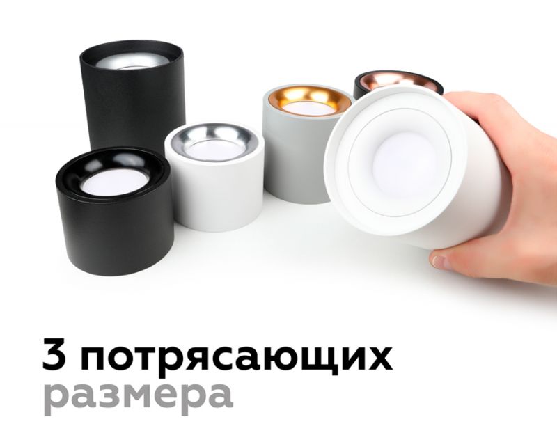 Насадка передняя Ambrella DIY Spot N7011