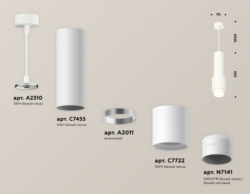 Комплект подвесного светильника Ambrella Techno XP7722012 фото 3