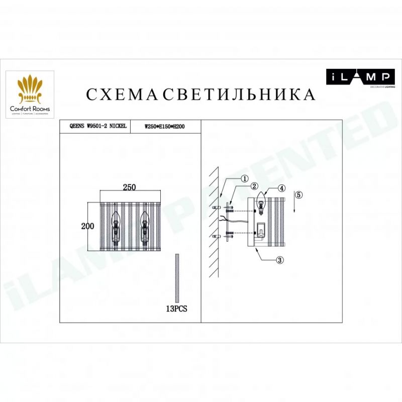 Настенный светильник iLamp Qeens W9501-2 NIC фото 2