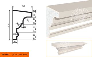 Подоконник Lepninaplast ПВ-215/1