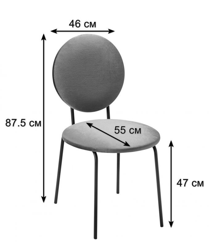 Стул R-Home Louis BD-2065620