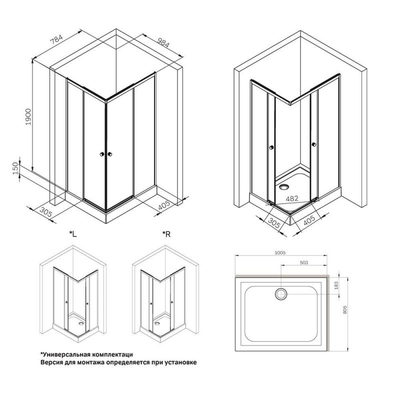 Душевой уголок AM.PM X-Joy W94G-403-10080-MТ 100х80