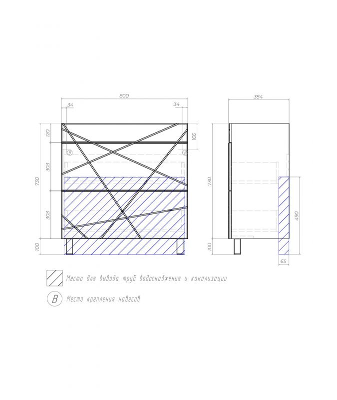 Тумба под раковину напольная Vigo Geometry tn.GEO.9696.80.2Y, 80 см