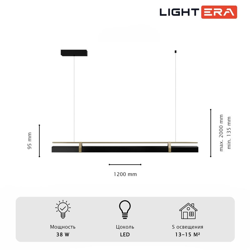 Подвесной светильник LIGHTERA Omolon LE108L-120B WIFI фото 7