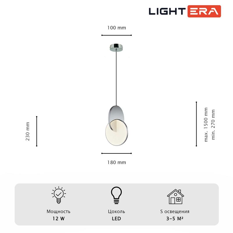 Подвесной светильник LIGHTERA Braies LE131L-27W фото 6