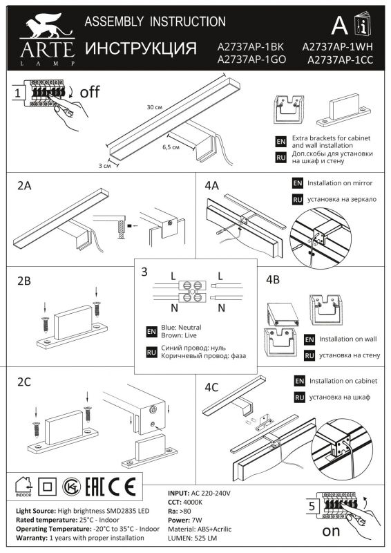 Подсветка для зеркал Arte Lamp STECCA A2737AP-1GO