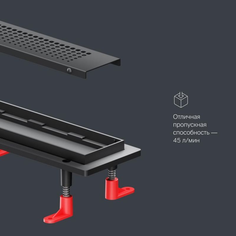 Душевой лоток AM.PM PrimeFlow W02SC-P11-080-01BM черный