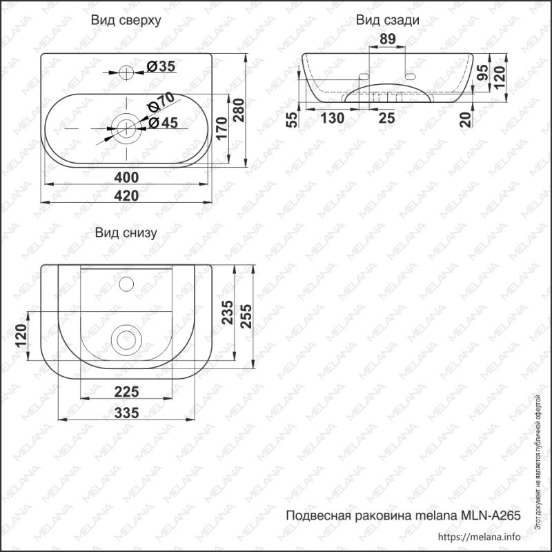 Раковина Melana A265-803 фото 2