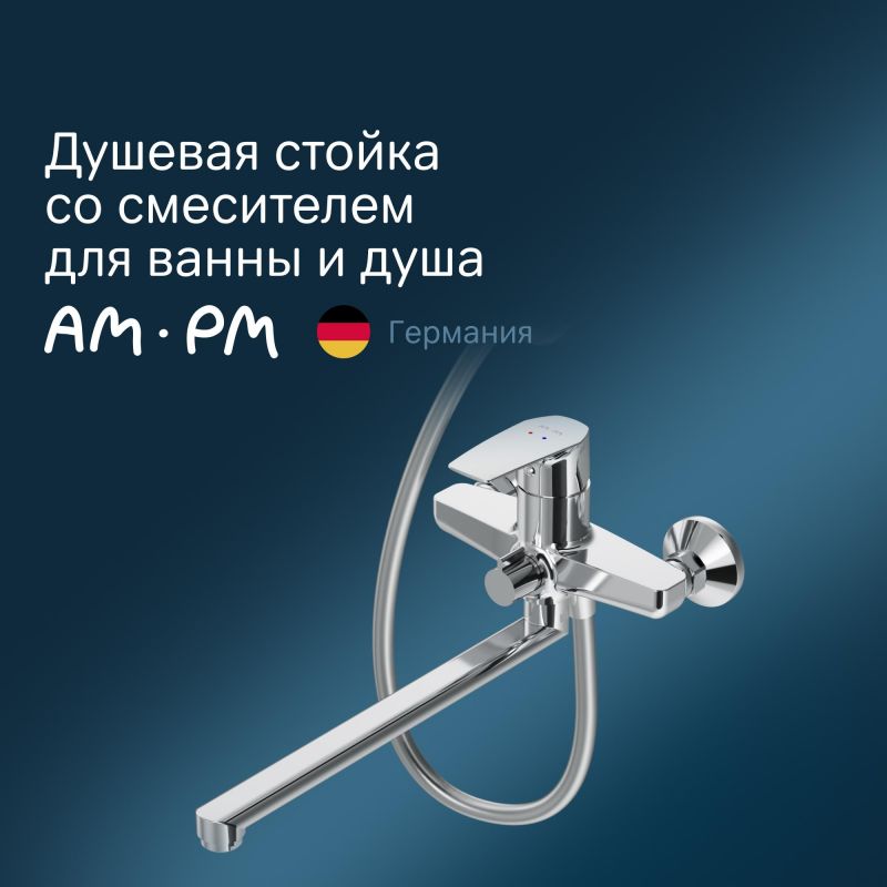 Душевая система AM.PM Gem F40890A94 фото 16