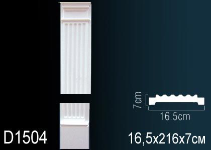 Обрамления дверей Perfect D1504 фото 1