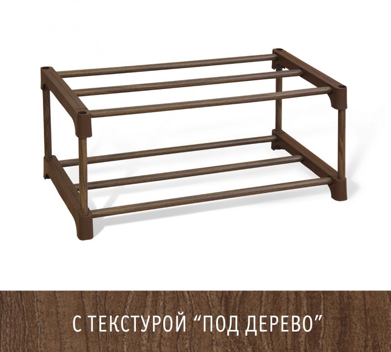 Полка для обуви Sheffilton BD-2267080 фото 1