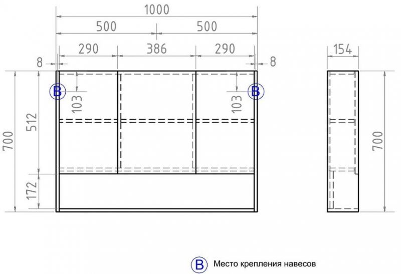 Зеркальный шкаф Vigo Urban 39-1000, 100х70 см