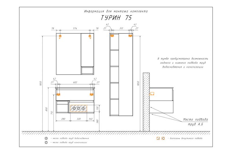 Тумба-умывальник Турин-75 с раковиной Comforty 00004144200 фото 11