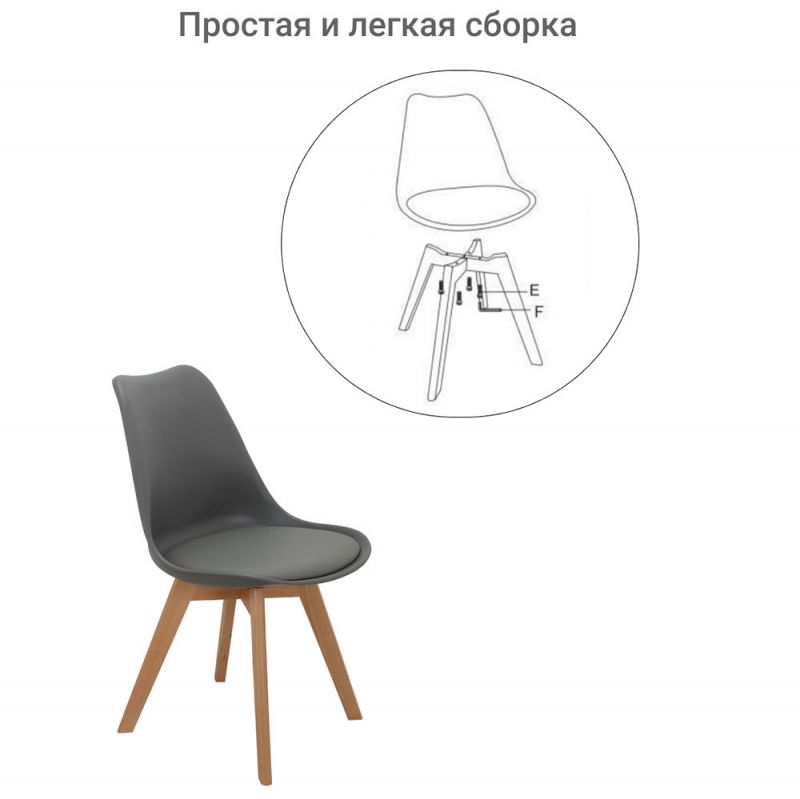 Стул Bradex Home Eames Bon экокожа, серый BD-1451316 фото 6