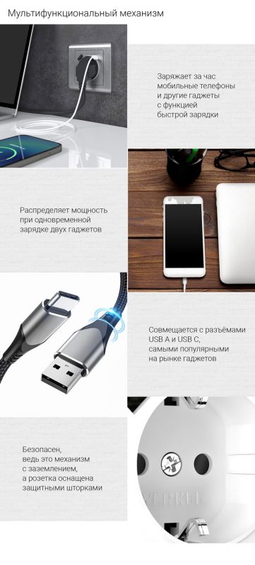 Розетка с быстрой зарядкой USB Type A+С шампань рифленый Werkel W1171710