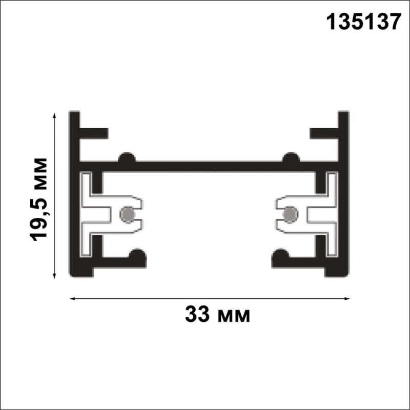 Шинопровод однофазный 2-х жильный NovoTech PORT 135137 фото 2