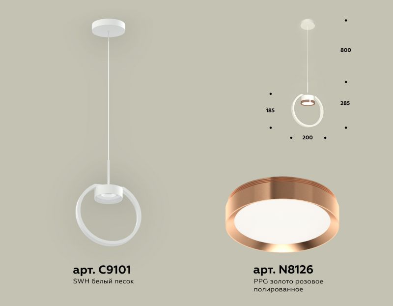 Комплект подвесного светильника Ambrella TRADITIONAL XB XB9101104