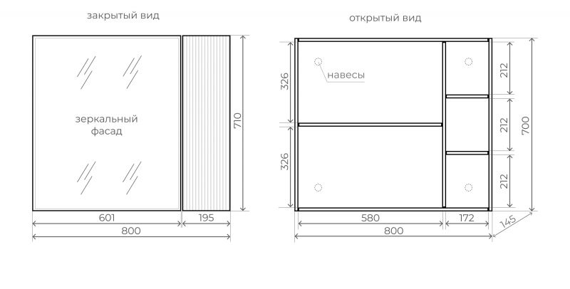 Зеркальный шкаф Style Line Стокгольм ЛС-00002325 80х71 см, графит софт