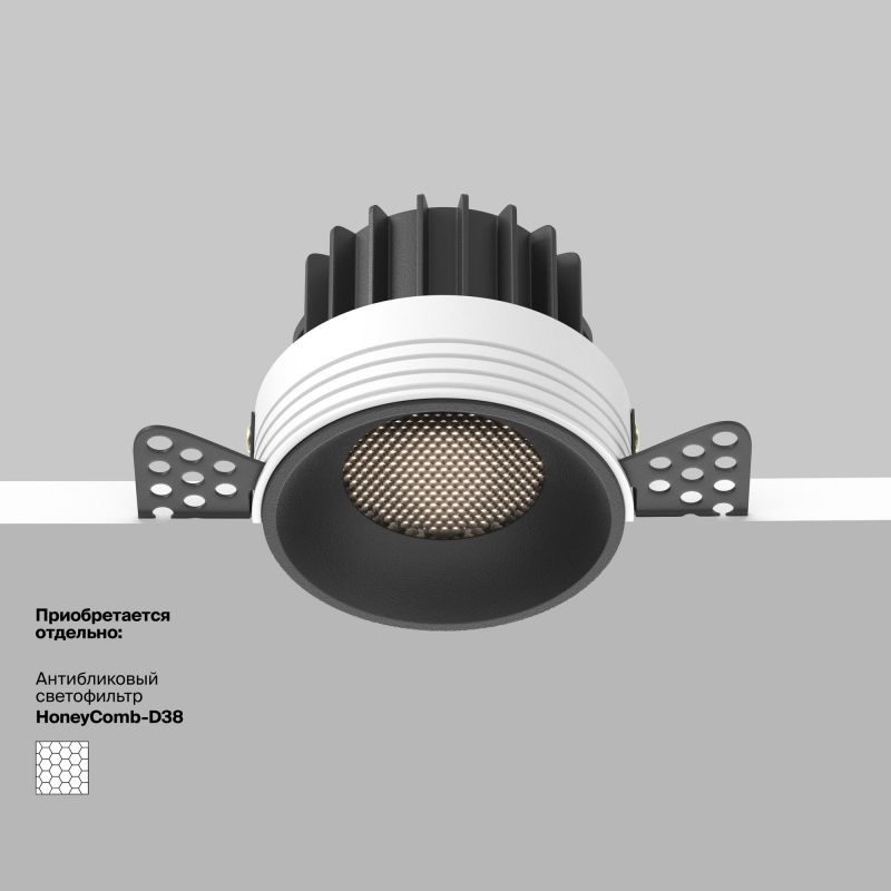 Встраиваемый светильник Maytoni Technical Round DL058-12W4K-TRS-B