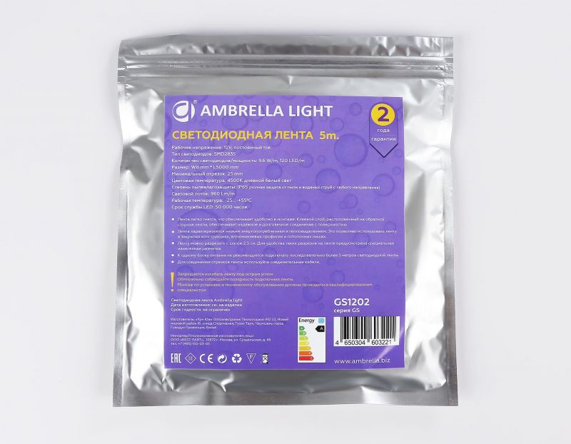 Светодиодная лента Ambrella Light GS1202 фото 8