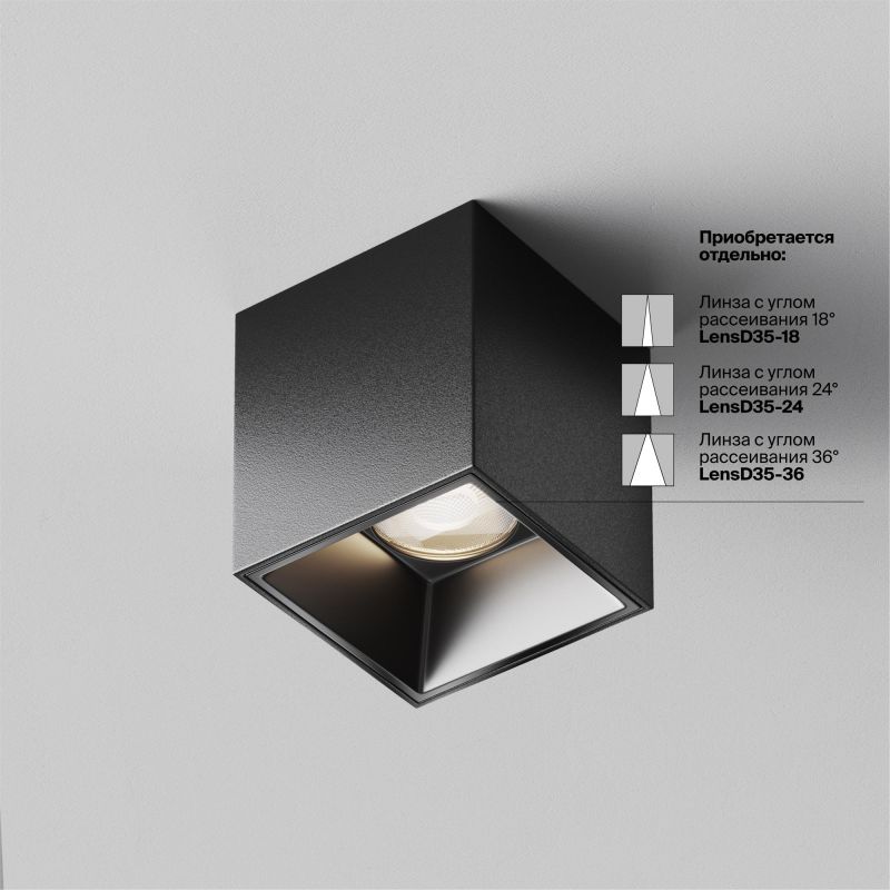 Потолочный светильник Maytoni Alfa LED LED белый свет (4000К) 5W C064CL-5W4K-SQ-B фото 4