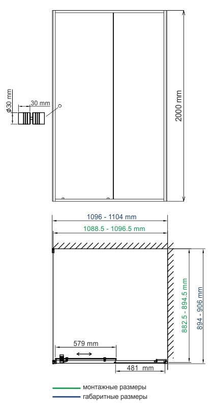 Душевой уголок WasserKRAFT Dill 61S15 110x90 см