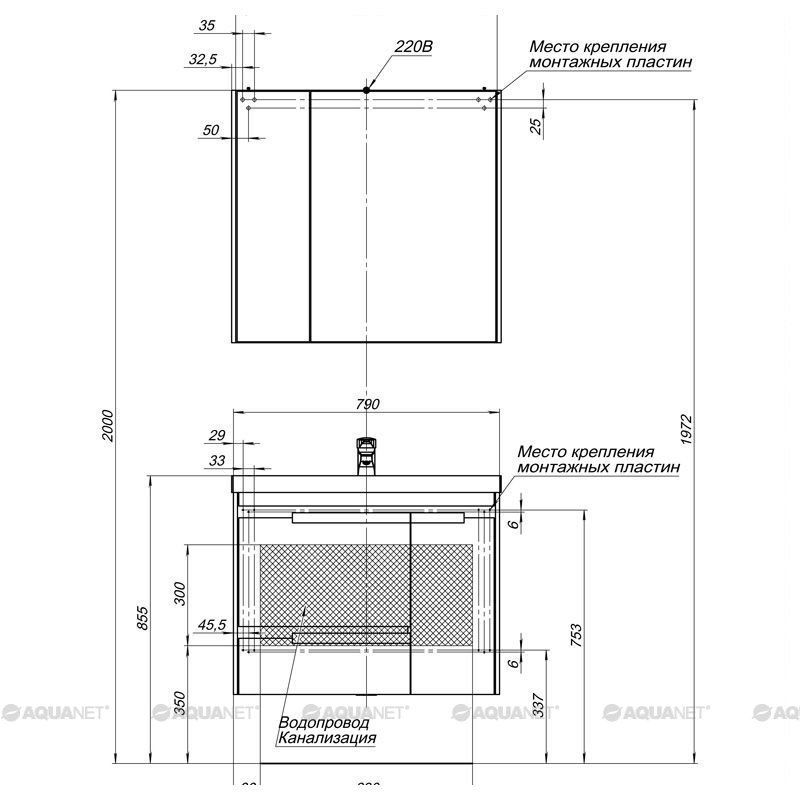 Тумба с раковиной Aquanet Тиволи 80 белый 00212924 фото 9