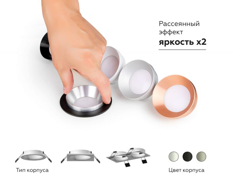 Корпус светильника Ambrella DIY Spot C7636