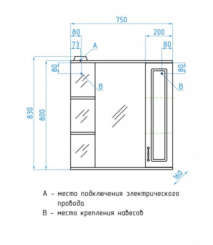 Зеркальный шкаф Style Line Олеандр-2 ЛС-00000051