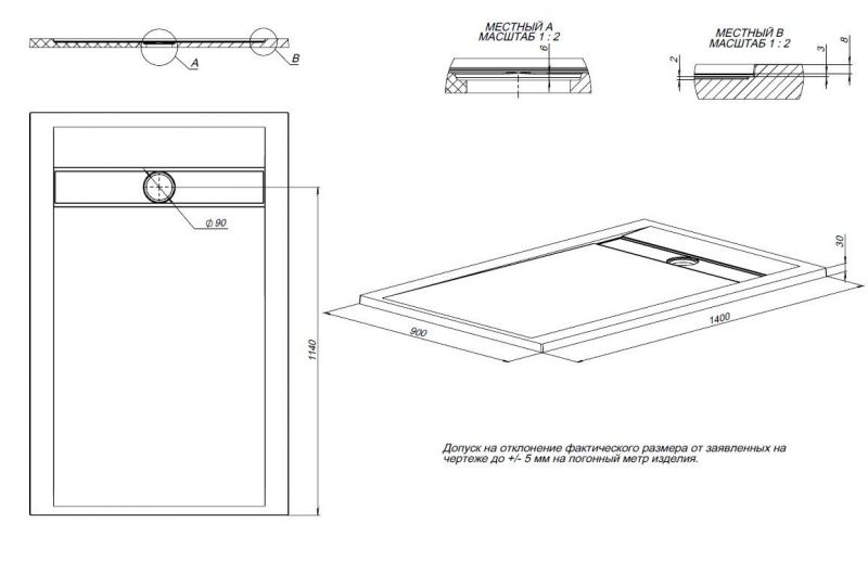 Душевой поддон Allen Brau Infinity 8.21005-21 140x90 белый камень