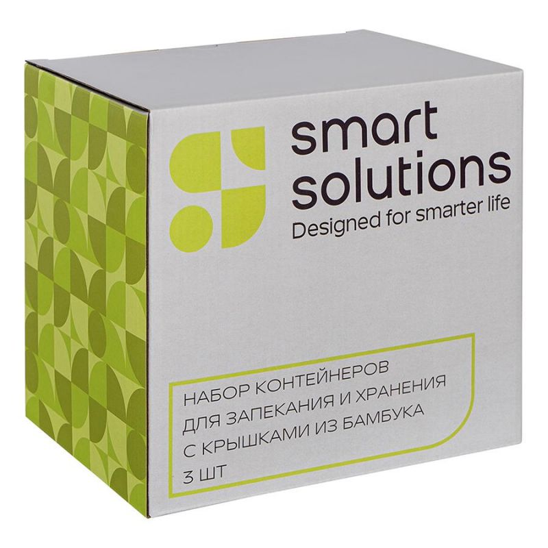 Набор контейнеров для запекания и хранения, 3 шт. Smart Solutions BD-3013455 фото 8