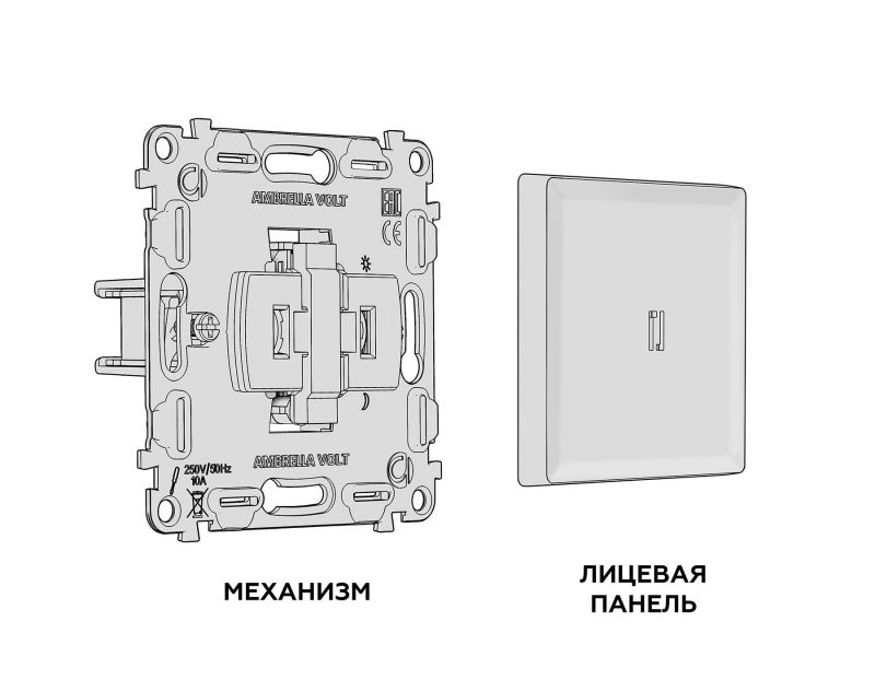 Комплект механизма одноклавишного проходного выключателя с подсветкой 5600K Ambrella Volt ALFA Белый глянец QUANT MA102035 фото 4